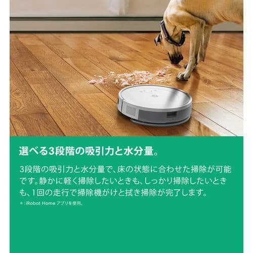 H*a様 ルンバ コンボ Essential robot Y011260 [ホワ