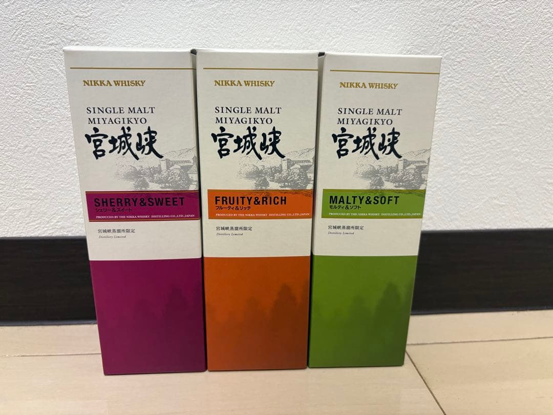 宮城峡蒸溜所限定ウイスキー　3本
