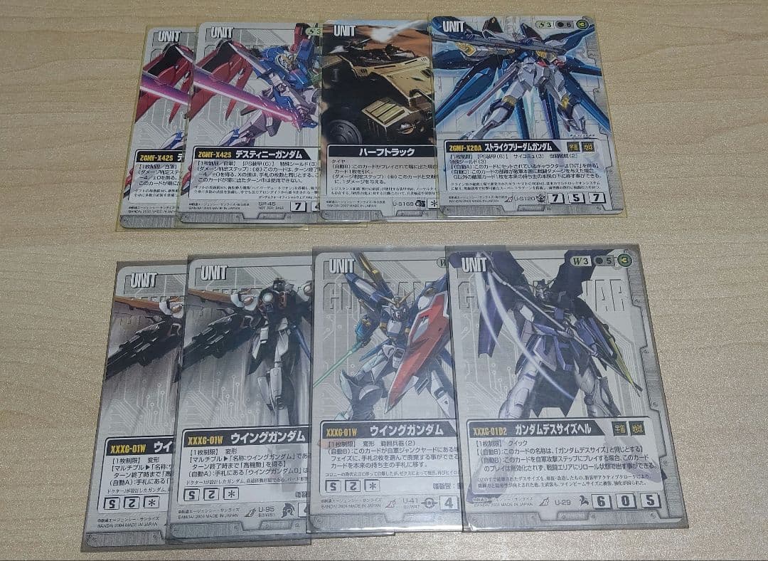 【ガンダムウォー】998枚まとめ