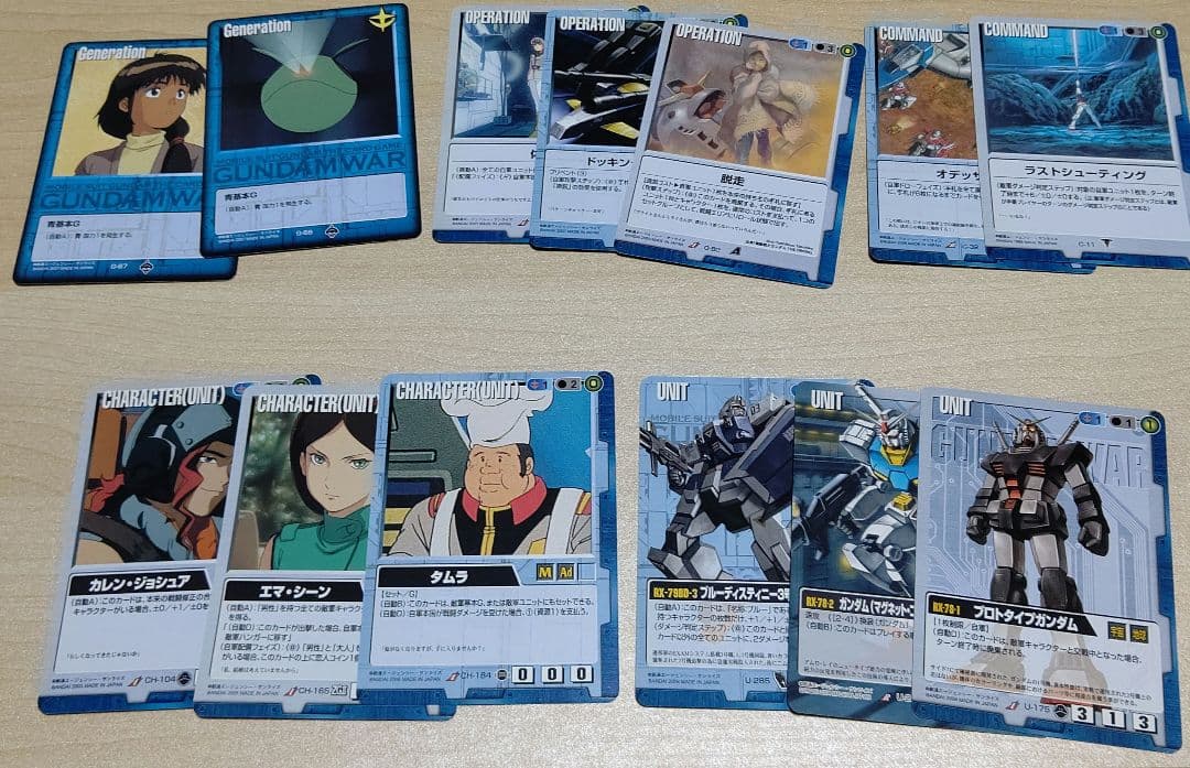 【ガンダムウォー】998枚まとめ