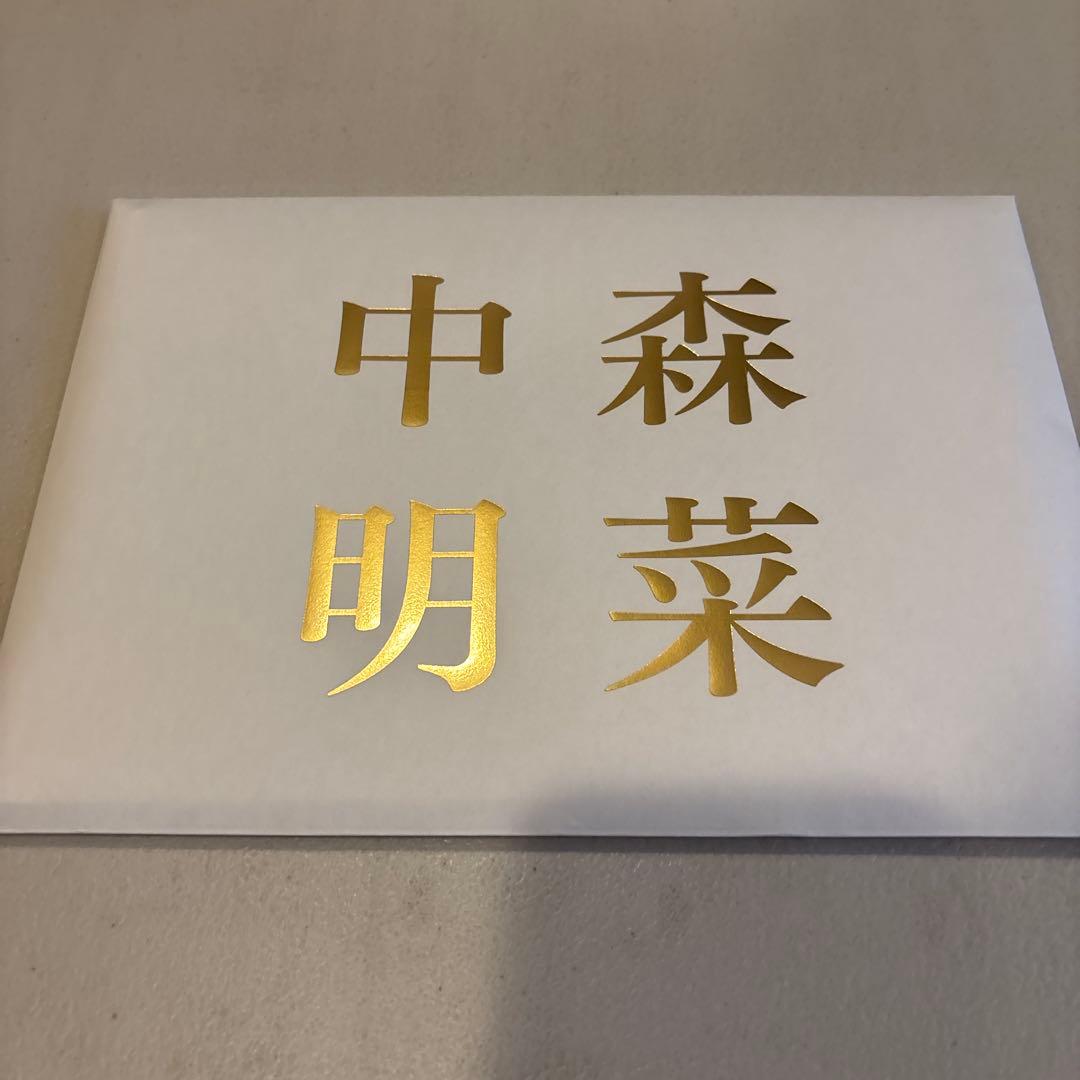 2026年カレンダー 中明森菜