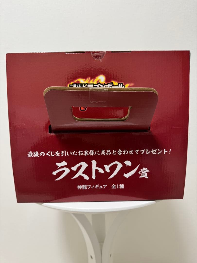 【空箱】ULTIMATE VARIATION ラストワン賞　神龍フィギュア