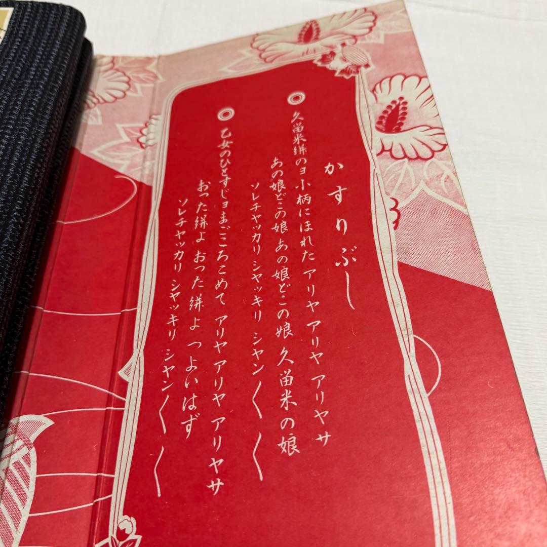 木綿 反物 本場久留米絣 正藍染 書生絣柄 2反分