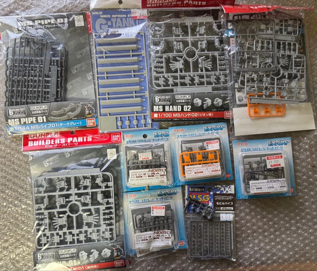 MSGなど 模型製作用品 パーツセット