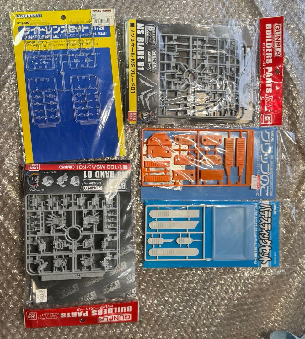 MSGなど 模型製作用品 パーツセット
