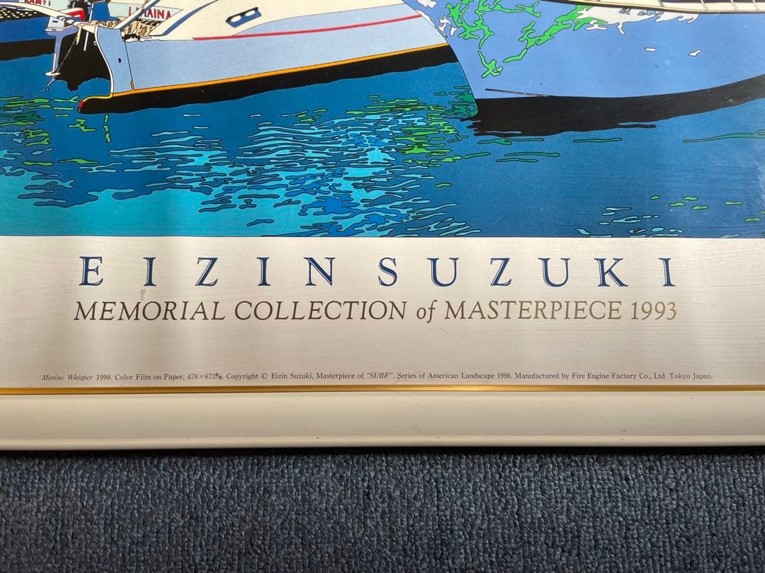 【フレーム付き】鈴木英人 ポスター 2種セット