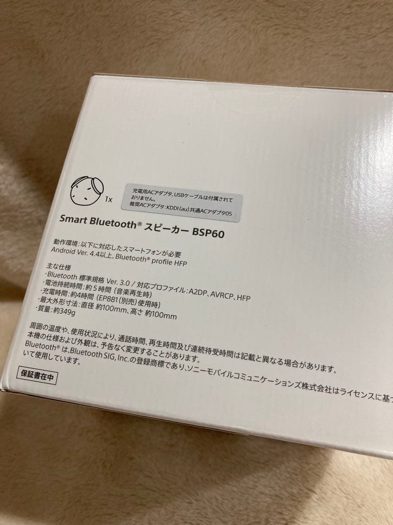 T*n様 SONY Smart Bluetooth Speaker BSP60