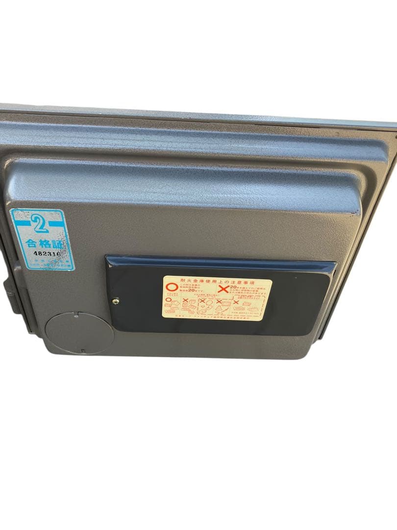 GENERAL ジェネラル 金庫 ダイヤル式 鍵付き 鍵2本 防犯 耐火 会社