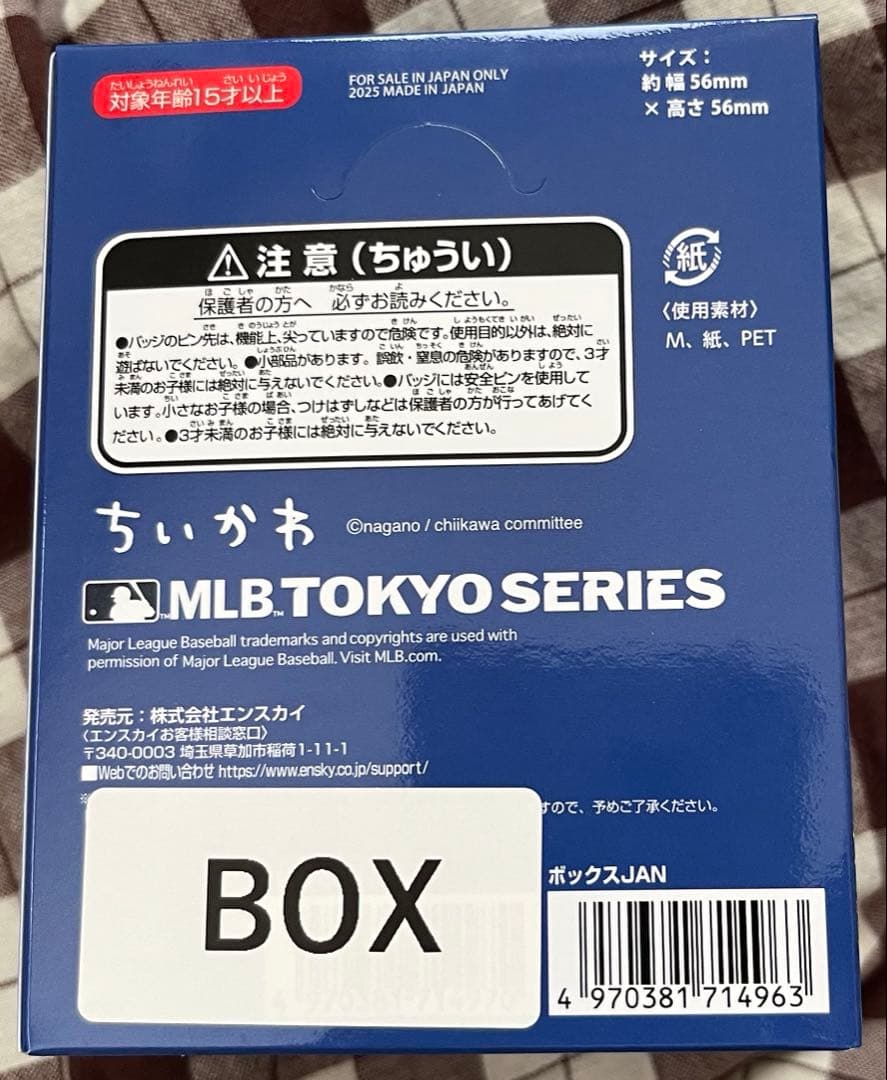 ちいかわ×MLB ホログラムカンバッジ　全11種