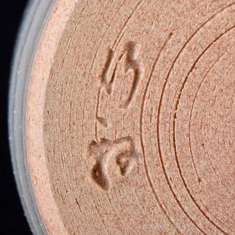 京焼　三浦竹軒造　徳利　一對　小皿　三客　共布共箱　2点まとめて　V　R8136