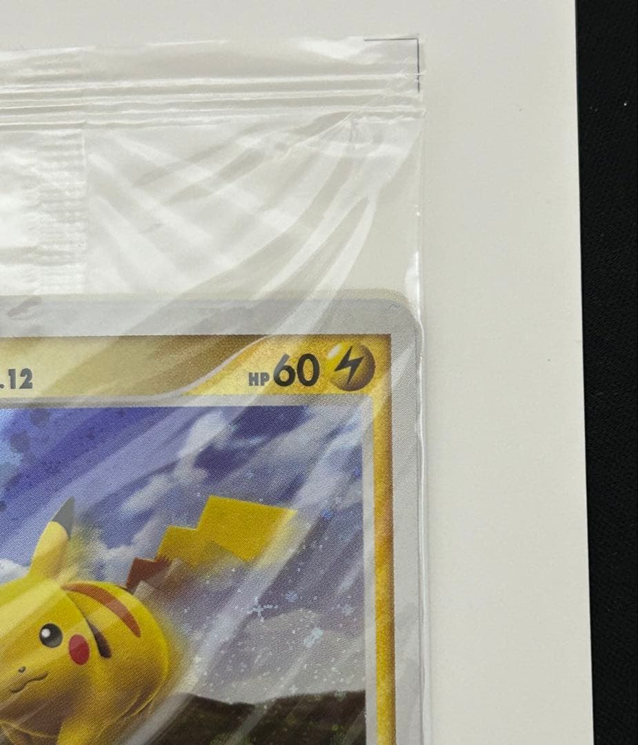 【未開封】ポケモンだいすきクラブ 入会プレゼント　ピカチュウ