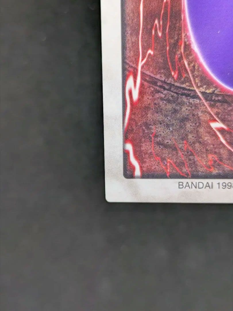 遊戯王　バンダイ　聖なるバリア　ミラーフォース　懸賞　1000枚限定