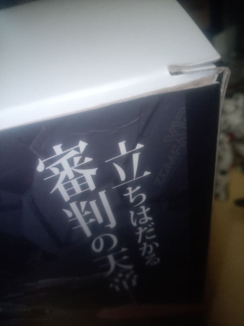 メタルビルド　プロヴィデンスガンダム(クライマックスVERではありません)