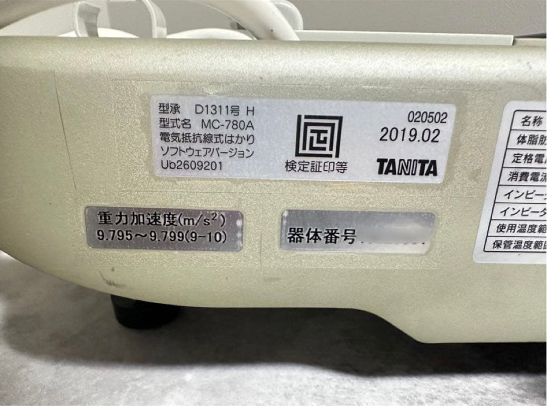 TANITA 体組成計 マルチ周波数体組成計 ポータブルタイプ MC-780A