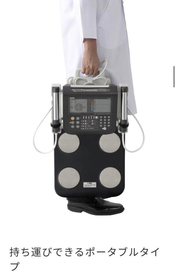 TANITA 体組成計 マルチ周波数体組成計 ポータブルタイプ MC-780A