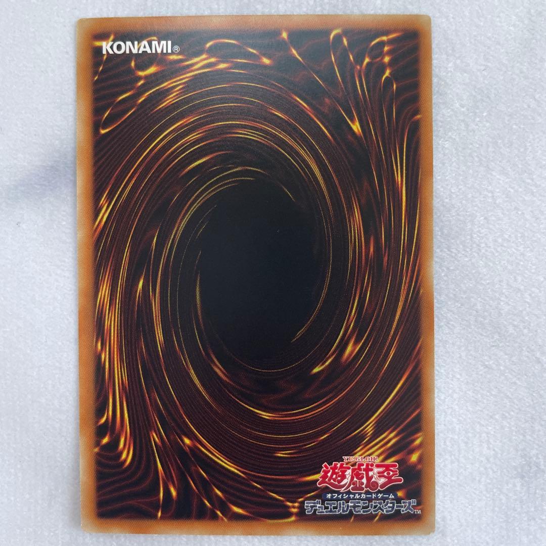 遊戯王 青眼の究極竜 ブルーアイズ・アルティメット・ドラゴン ホロ 15AX