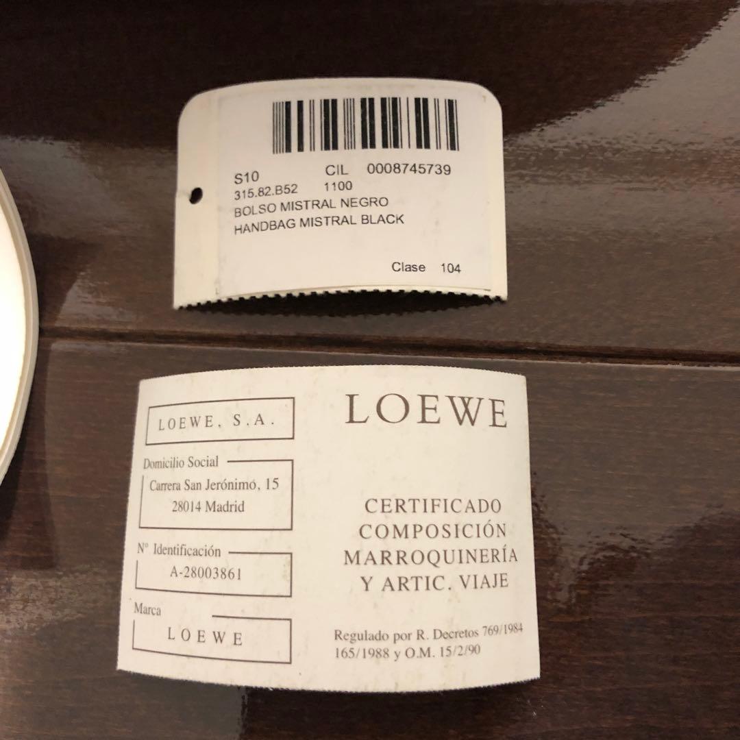 ロエベ　ナッパアイレ　黒