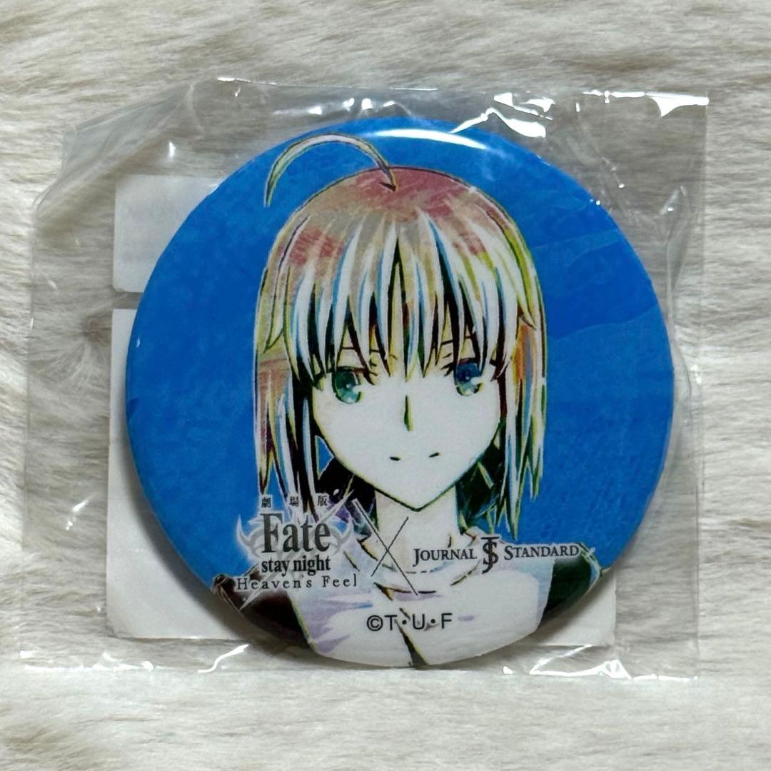 fate journal standard 缶バッジ　アルトリア　新品未開封