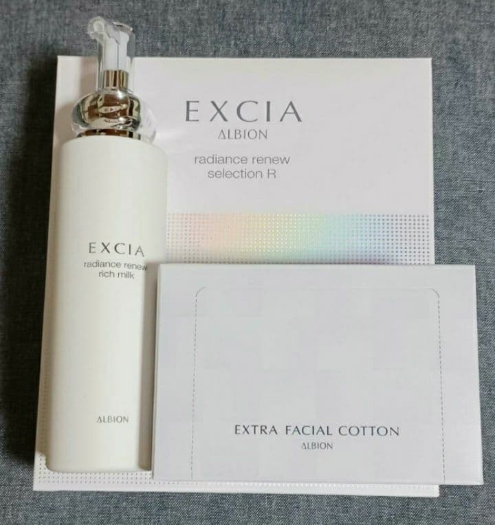 ラディアンスリニュー　リッチミルク