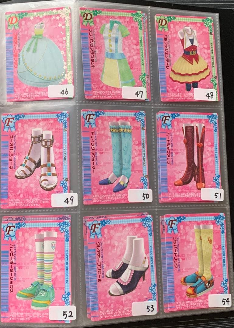 《2007春さくら》オシャレ魔女ラブandベリーカード