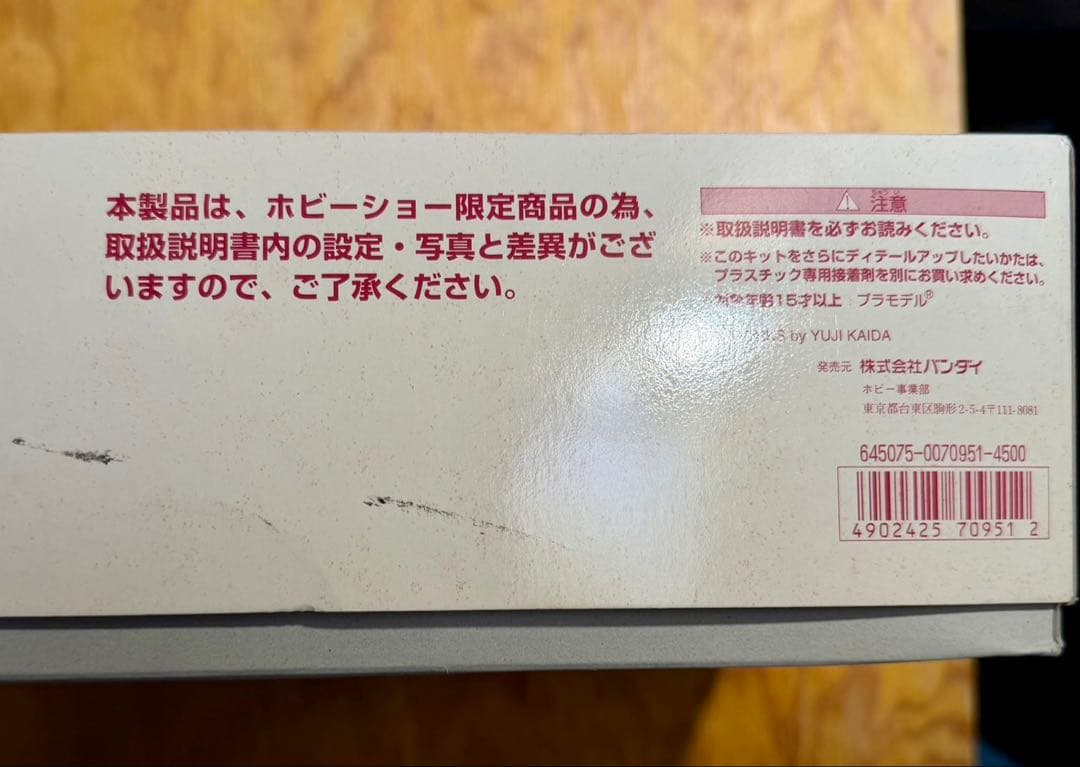 【未使用ホビーショー限定】MGキャスバル専用ガンダムRX-78コーティングver