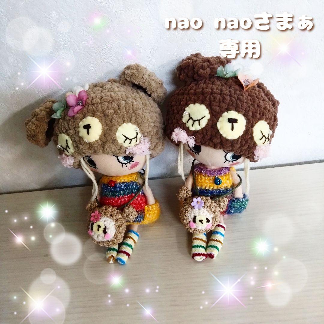 ꕤ*．ハンドメイド　イーマリー　イルメール　アウトフィット　人形　着せ替え