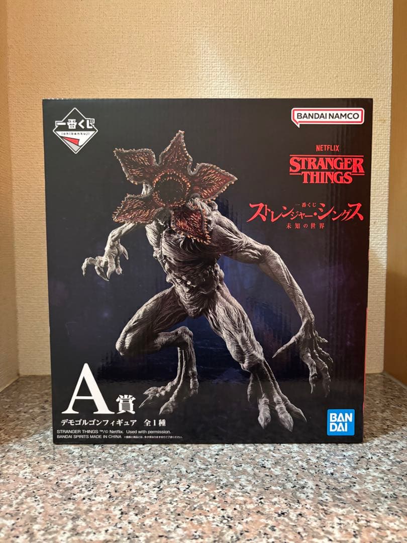 ストレンジャー・シングス デモゴルゴン A賞 フィギュア　一番くじ