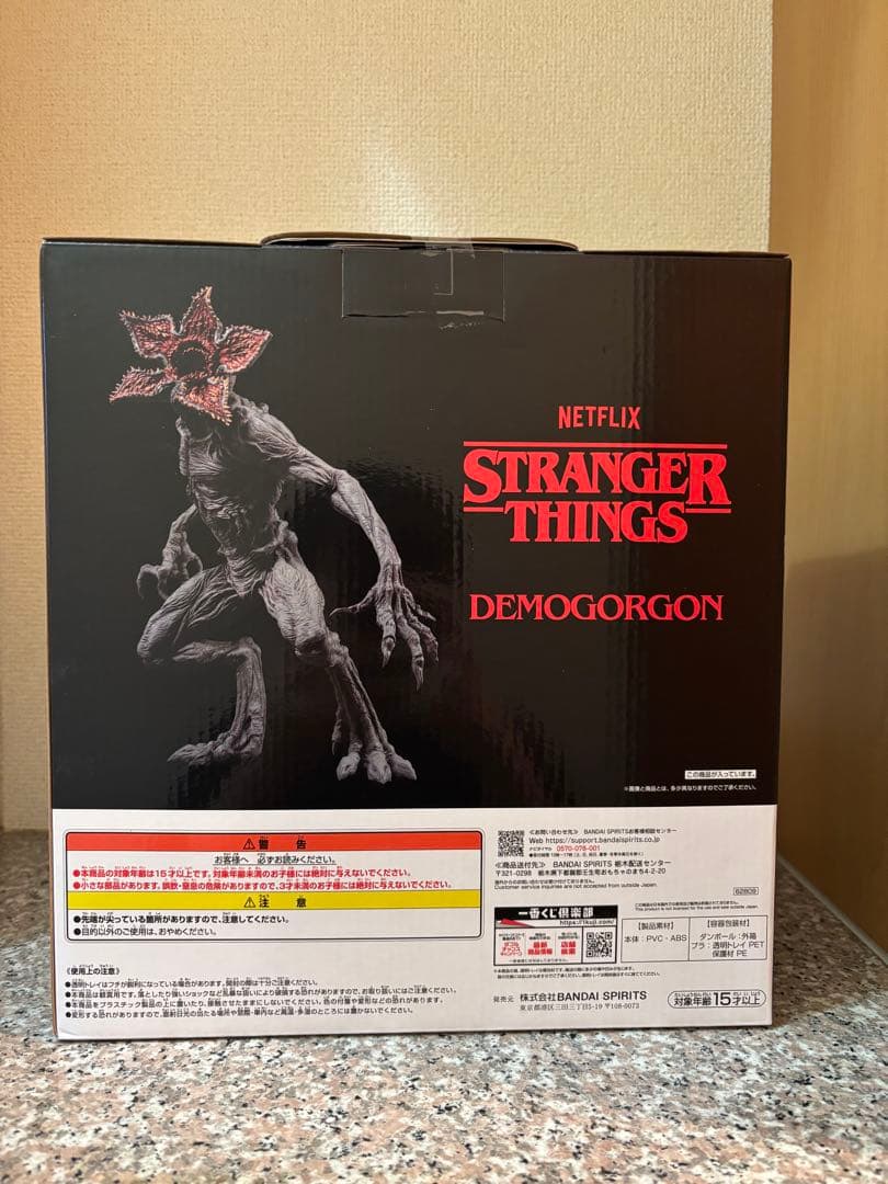 ストレンジャー・シングス デモゴルゴン A賞 フィギュア　一番くじ