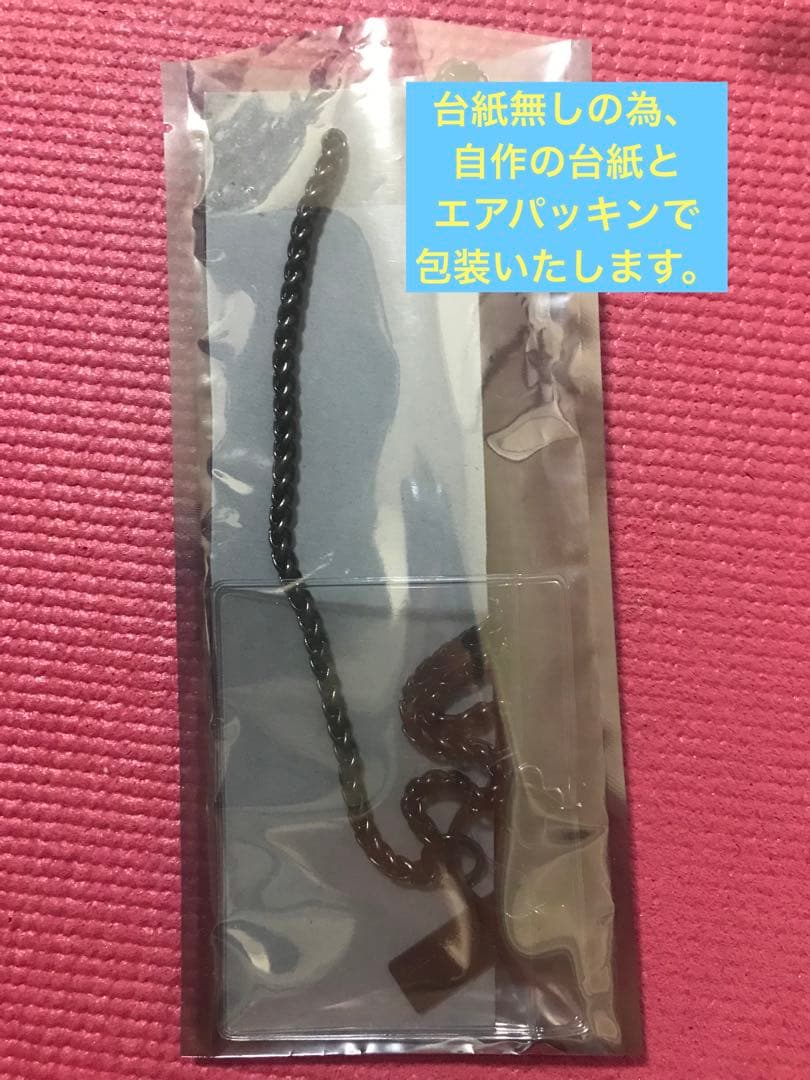 FF7 神羅社章、神羅社員証ネックストラップ(社員証は付きません)