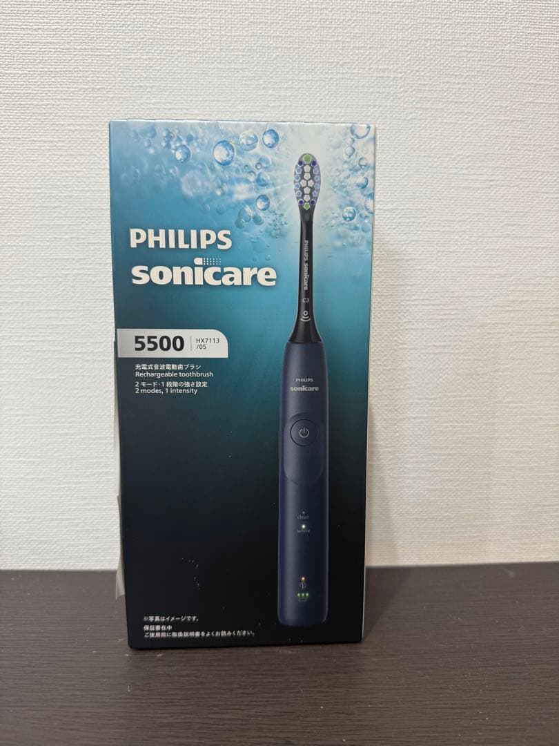 【新品】PHILIPS Sonicare 5500HX7113/05電動歯ブラシ
