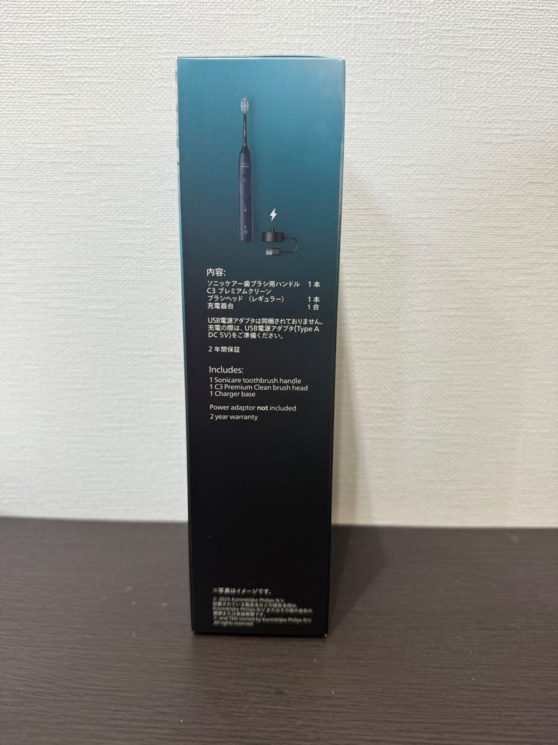 【新品】PHILIPS Sonicare 5500HX7113/05電動歯ブラシ