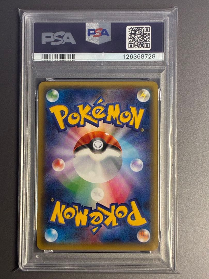 PSA8 MサーナイトEX RR CP3 ポケキュンコレクション 020/032