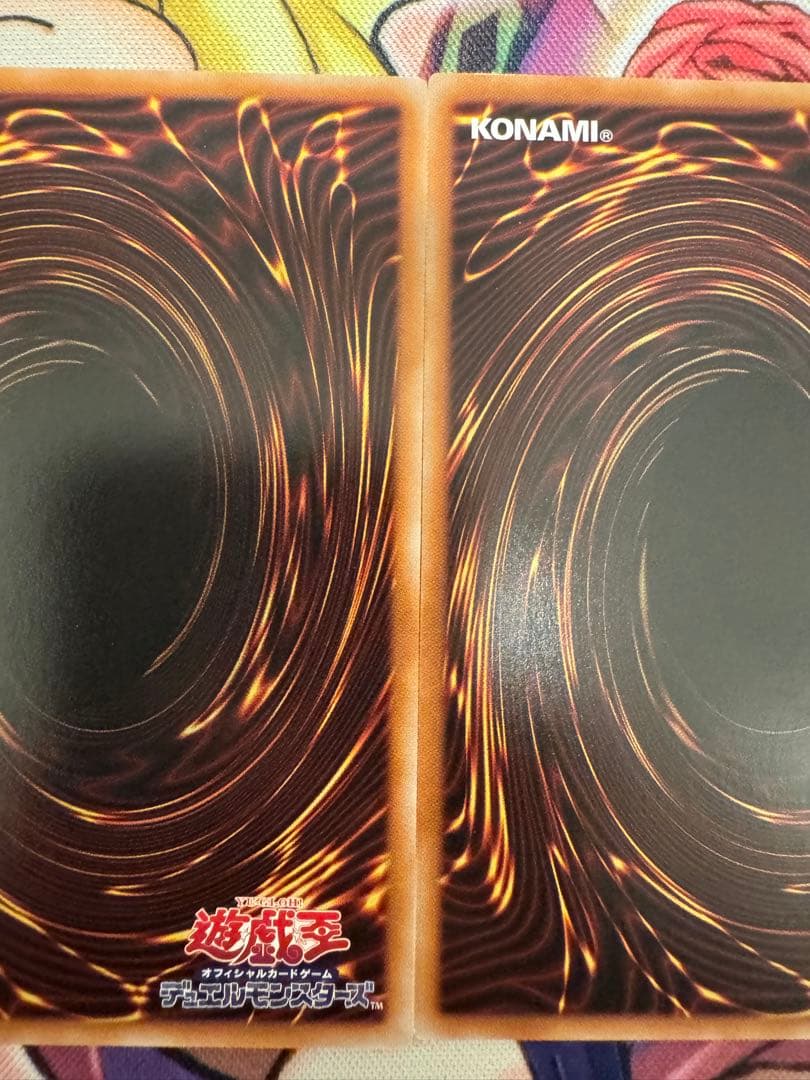 遊戯王 幻魔の扉　プリズマ 3枚セット