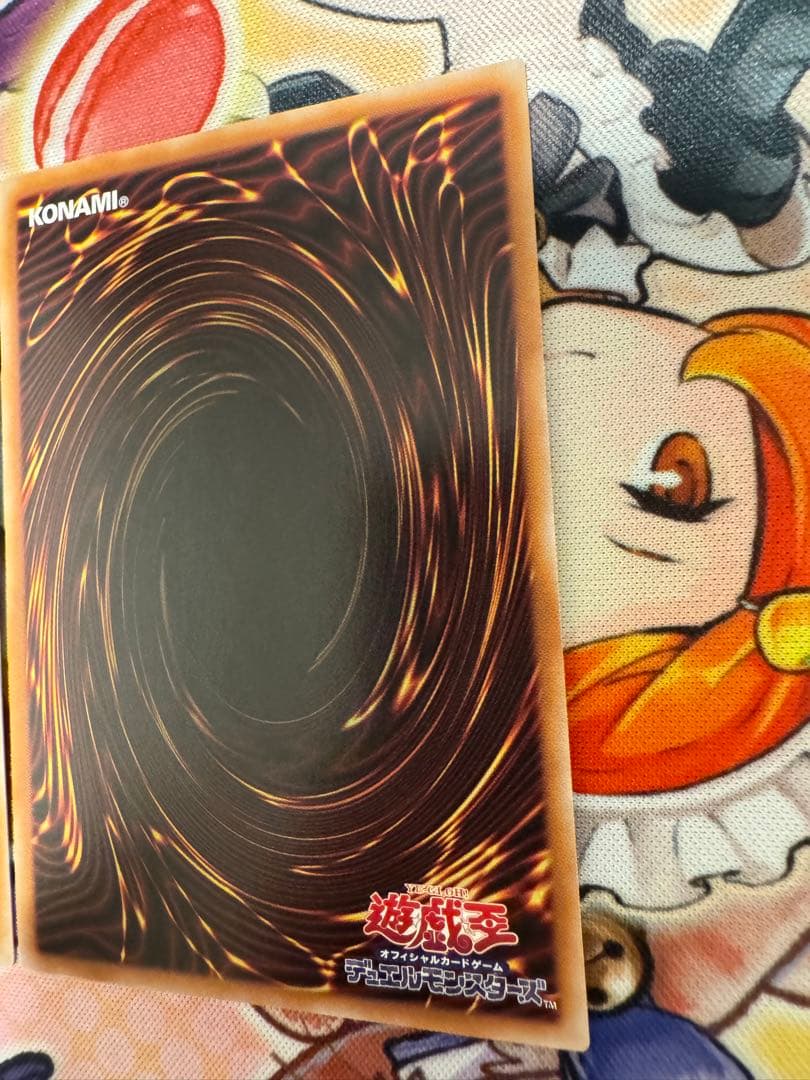 遊戯王 幻魔の扉　プリズマ 3枚セット