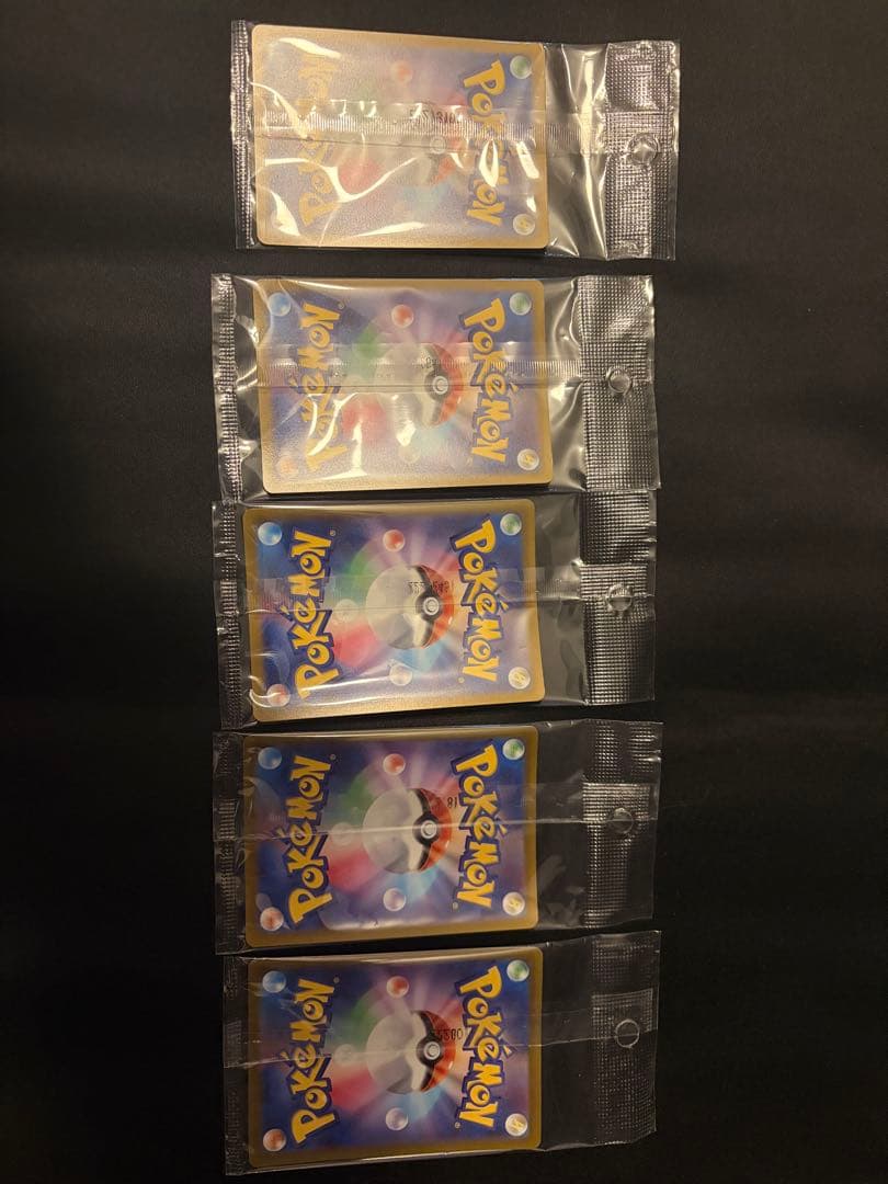 ピカチュウ プロモ バイオレット