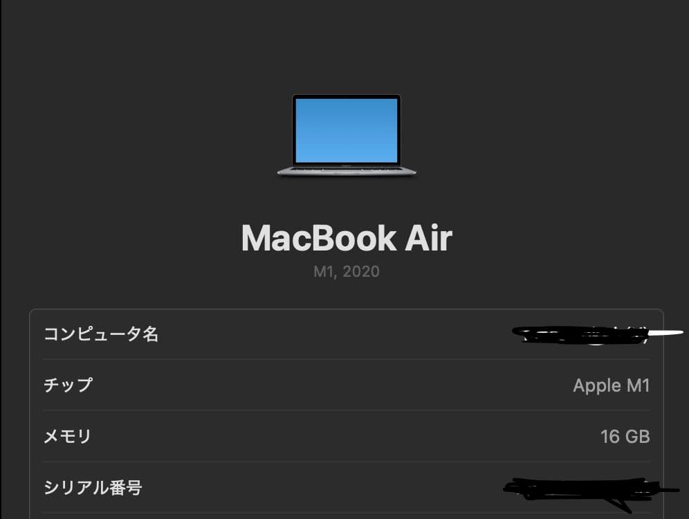 MacBook Air M1 2020 16GB 512GB UK配列
