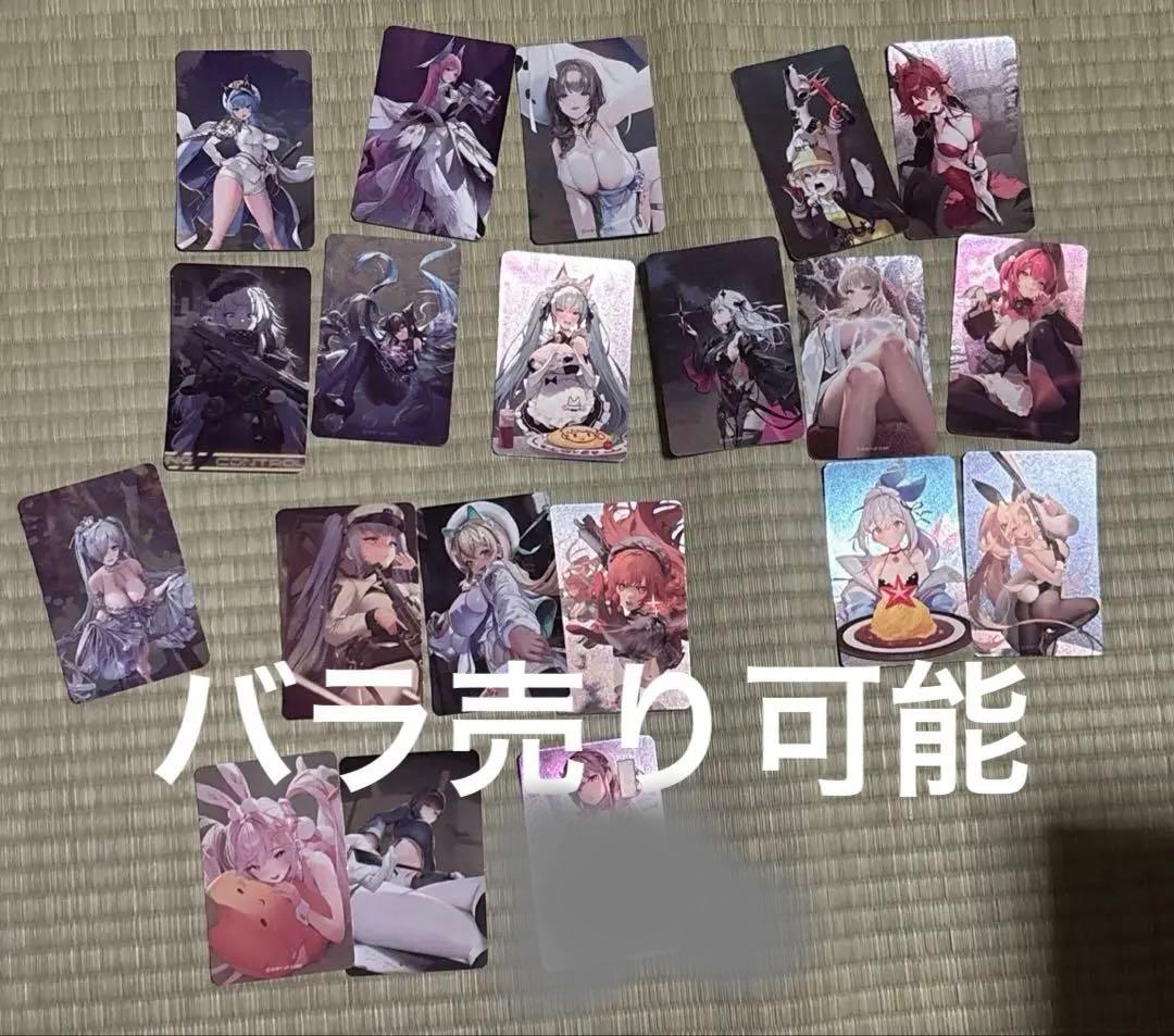 勝利の女神NIKKE 隊員募集チョコレート　セミコンプ 20種　バラ売り可能