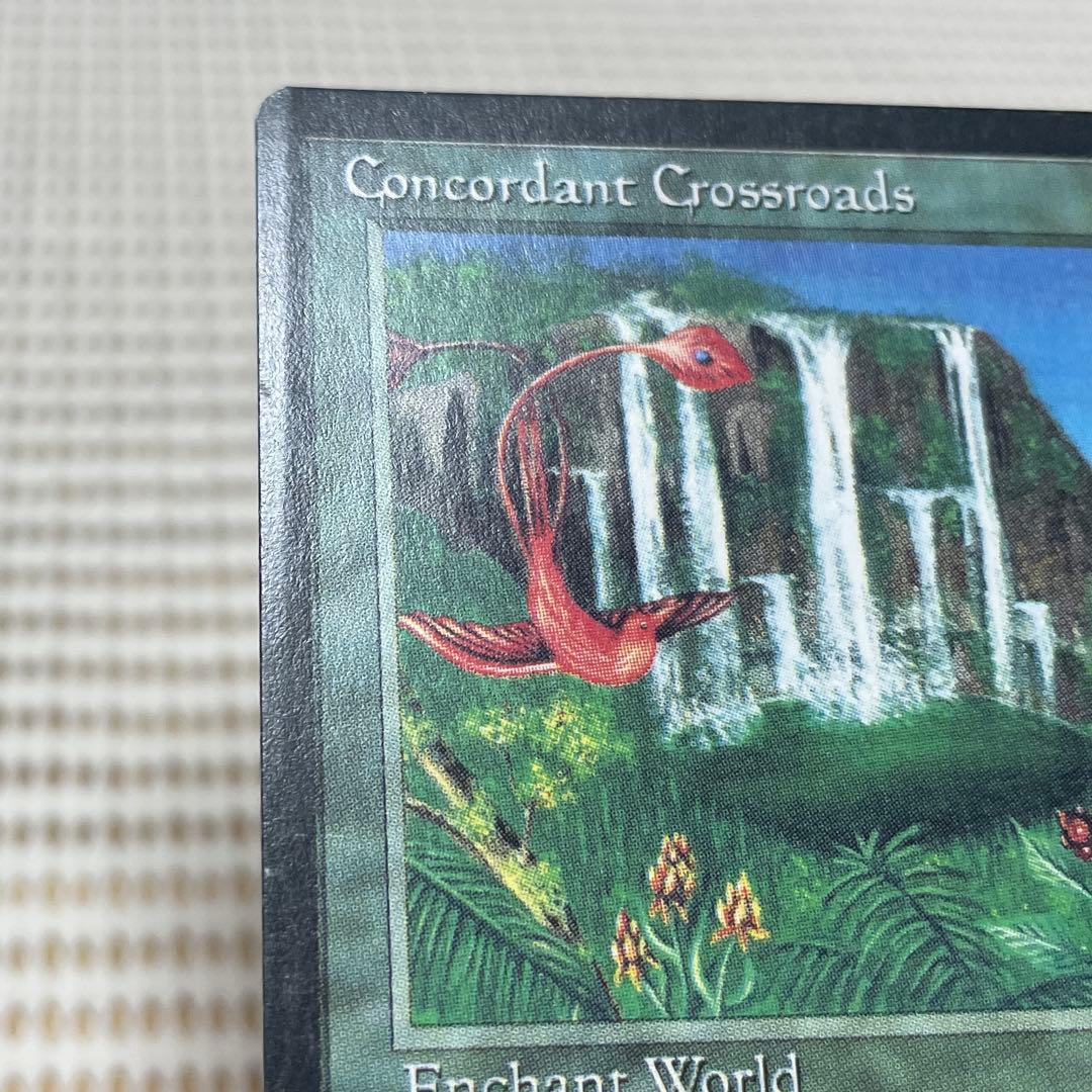 MtG 調和の中心【LEG】英語