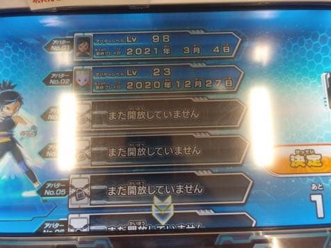 大幅値下げ！ドラゴンボールヒーローズまとめ売り　アバターカード　引退品