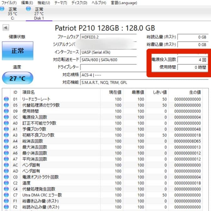 ❤お買得 富士通 LIFEBOOK WA2/B1 Office付 ノートパソコン