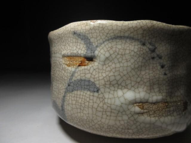 桃山時代 美濃 古志野 茶碗／斗出庵（人間国宝 荒川豊蔵） 識箱／時代仕覆