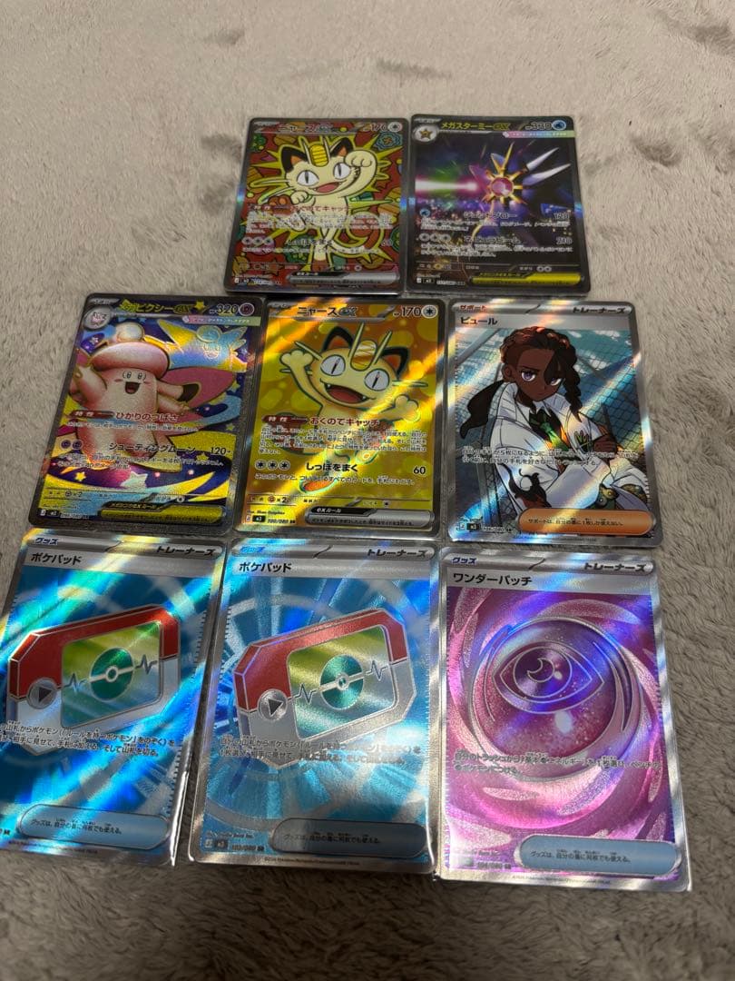 新弾パックセット