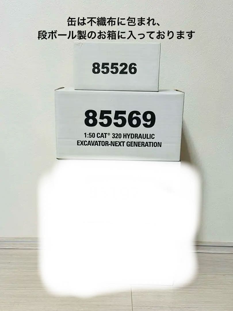 CAT 重機セット DM-85928 85197 85569 85526