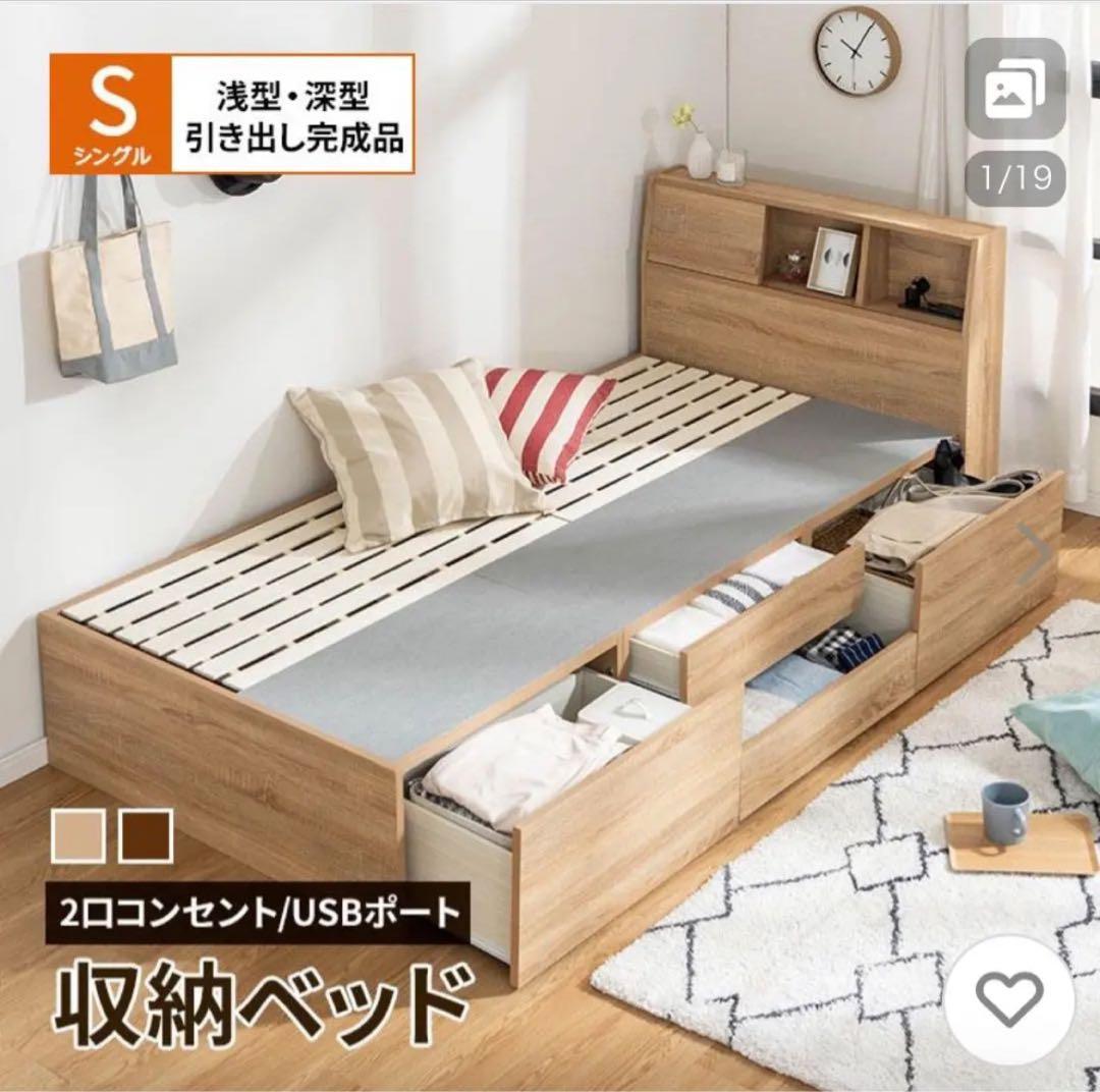 大特価大幅値下げ⭐︎美品⭐︎大容量収納付きシングルベッド USBポート付き