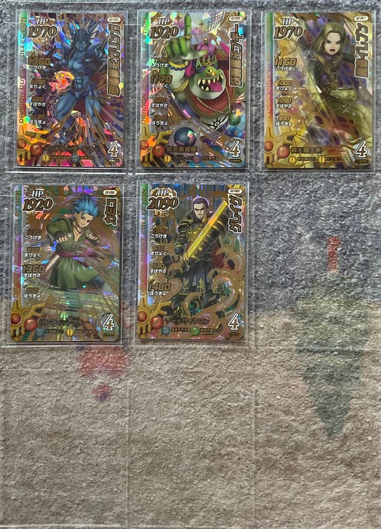 《バラ売り確認用》クロスブレイド