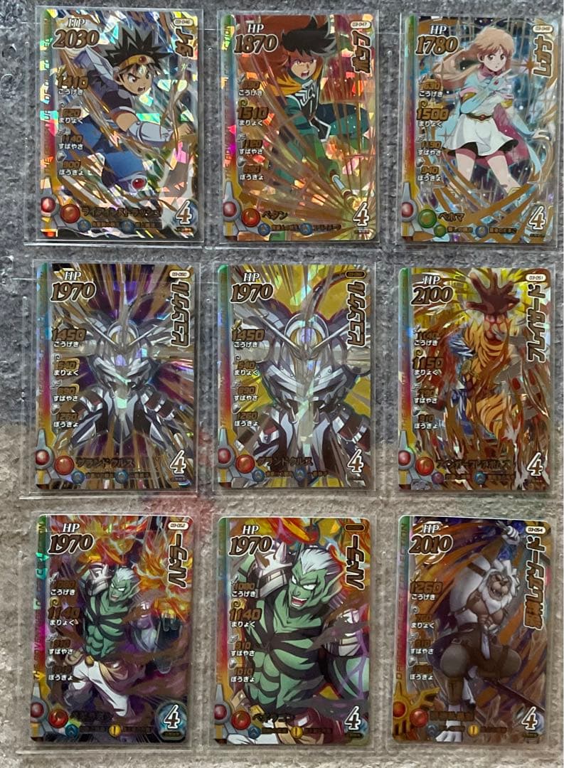 《バラ売り確認用》クロスブレイド