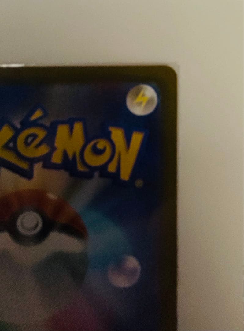 メガリザードンＸEX SAR おまけセット