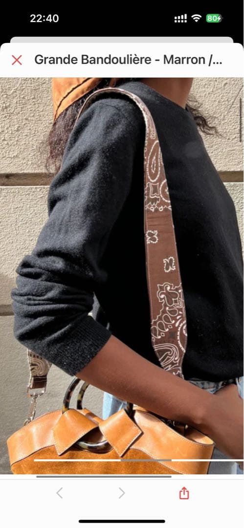 コール イット バイ ユア ネーム バンダナ柄ストラップ（ブラウン/ベージュ）