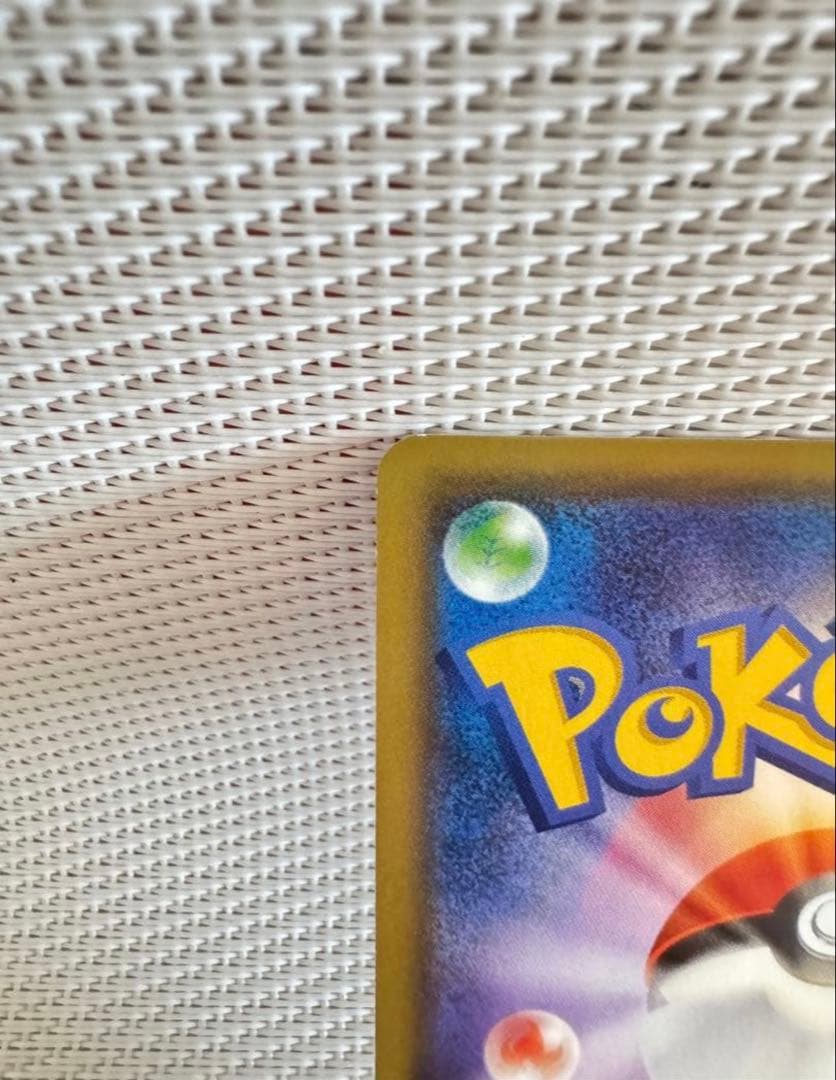 MミュウツーEX CP4 EX×M×BREAK 052/131