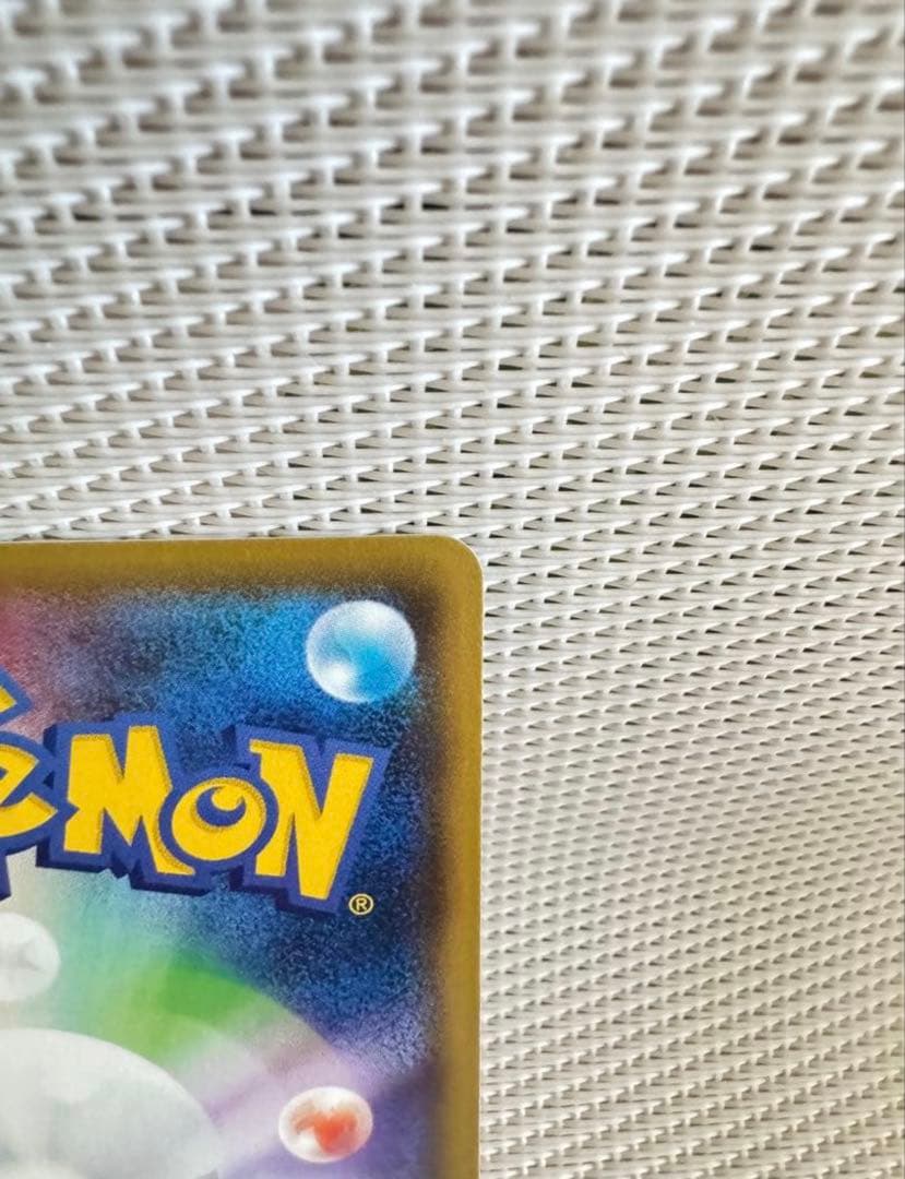 MミュウツーEX CP4 EX×M×BREAK 052/131